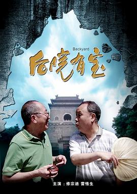 三更之回家在线国语看免费观看