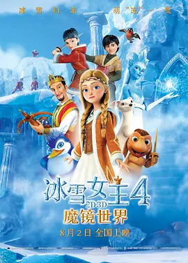 《魅魔妈妈》第1季免费观看