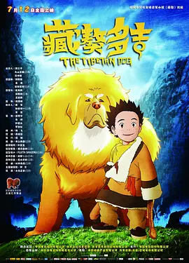 淫欲猛男游戏