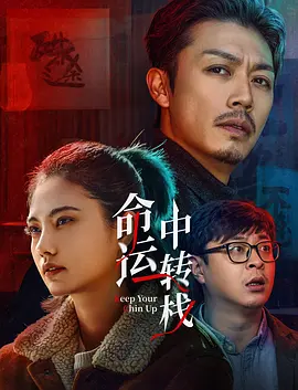 免费看隐私