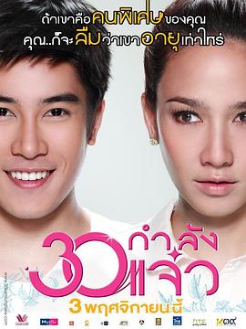 大叔壮受笔趣阁小说