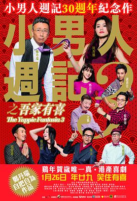 亚洲六月丁香六月婷婷花