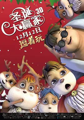 戍人电影免费播放在线