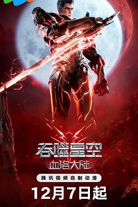 精品国产成人av