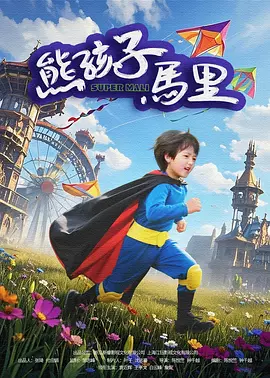 绿奴伺候情侣主91