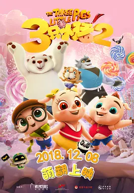《东京精油按摩》在线看