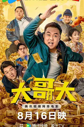 妻子的母亲