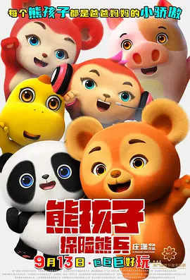丈母娘的诱惑