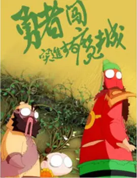 玖玖成人资源