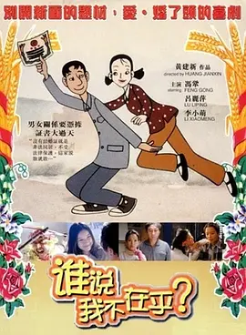 成人理伦片免费