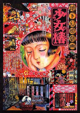 99国内精品久久久久