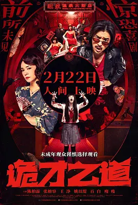 婚的女同学