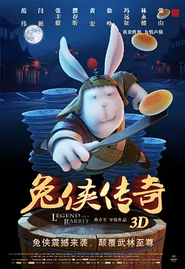 关系：嫂子和女儿