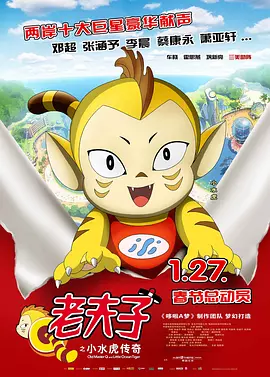 激情五月婷婷