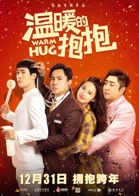 五月婷婷中文字幕