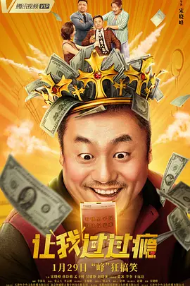 情趣五月天