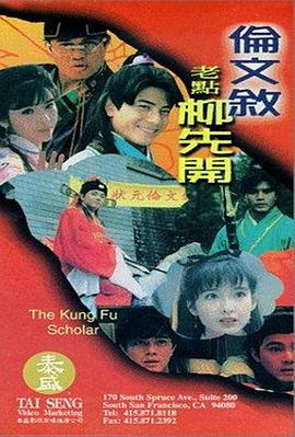 午夜影视福利影院