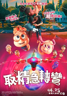 亚洲国产成人综合精品2020