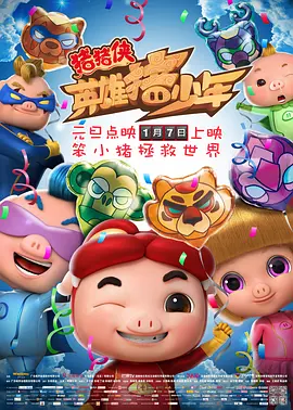 女侠当众被迫高潮h高
