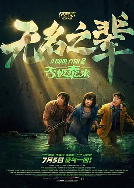 精品一区二区三区在线视频