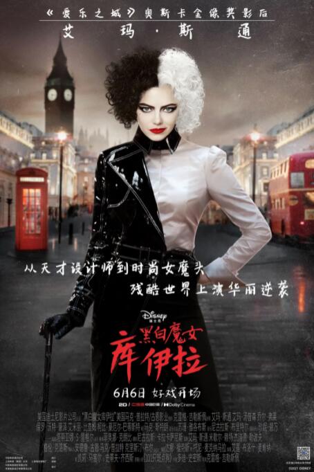 东北普通话清晰对白