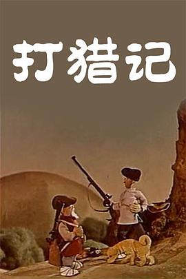 洗脚店的新人