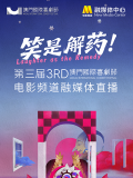 张莜雨魅惑