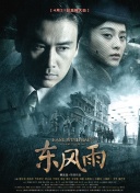 亲戚阿姨