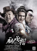 欧美怡春院一区二区三区