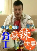 色噜噜狠狠狠综合曰曰曰88av