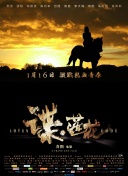 色综合天天干