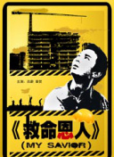九草视频