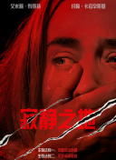 九九热伊人