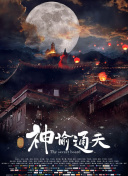 九草在线