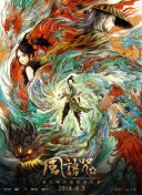 欧美日韩中文在线视频