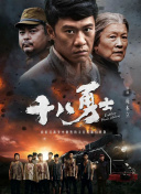 抓住我朋友的母亲和妻子