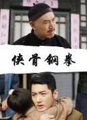孤独的季节