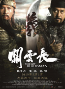 淫欲家族