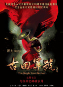 亚洲欧美综合国产不卡