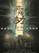 春物催眠