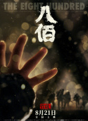 日韩午夜片