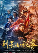 91精品国产自产在线观看直播