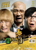 国产激情的老师在线播放