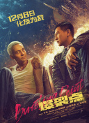 精品系列免费在线观看