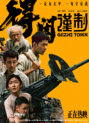 亚洲精品国产偷五月天丁香