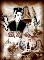 我的邻家姐妹
