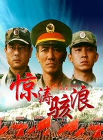 国产成人午夜91精品麻豆剧场