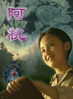 亚洲欧美国产另类首页