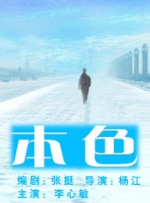 谎言姐姐
