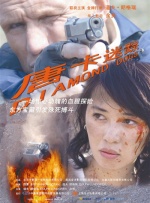 久久国产精品亚洲